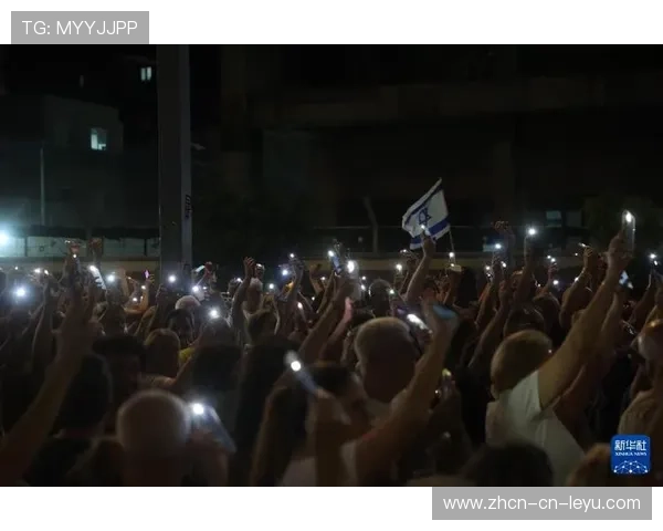 球迷行为规范受关注，斯特拉斯堡抗议和平进行