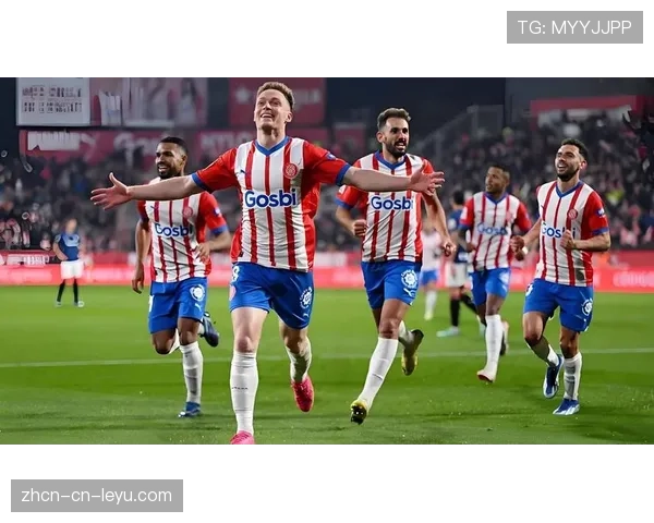 赫罗纳vs贝蒂斯：保级压力对阵欧战野心的中场控制权争夺